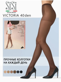 Колготки женские Sisi Victoria 40 р.3 naturelle ММА