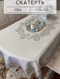 Покрывало лён 110*150 с вышивкой №384 