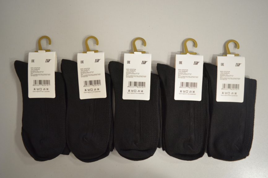 Носки женские №2919-2 черные Шугуан (ПО 10пар) фото 2