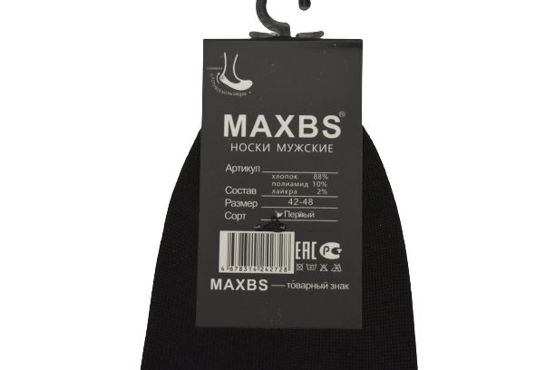 Носки мужские №6082-3 следки с силиконом MAXBS фото 3