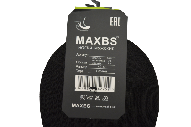 Носки мужские №6085-3 следки с силиконом MAXBS фото 4