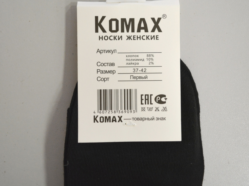 Носки женские №GB-B5 черные медицинская резинка Комакс фото 4